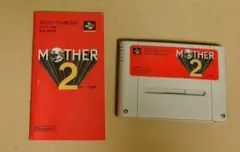 mother 2