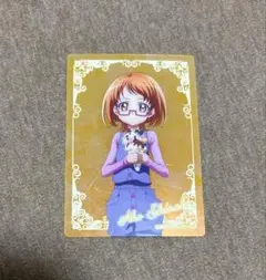 スイートプリキュア オーロラアートコレクション　調辺アコ