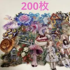 コラージュ素材 まとめ売り 雑貨