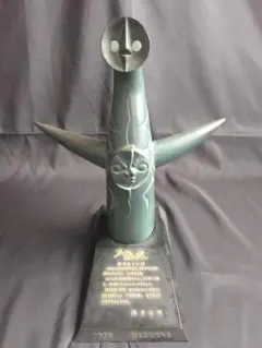 【太陽の塔】オブジェ　鉄製 2025年最新】太陽の塔 鉄の人気アイテム - メルカリ