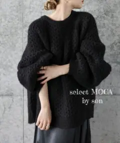 select MOCA by son　オーバーサイズハニカムニット　BLACK