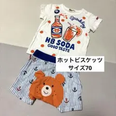 HOT BISCUITS MIKI HOUSE Tシャツ&パンツ サイズ70のサムネイル