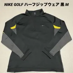 NIKE GOLF ハーフジップウェア 黒 M