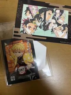 鬼滅の刃 映画特典