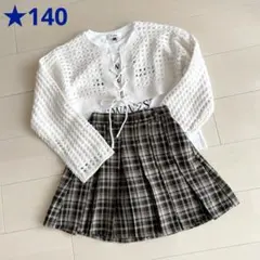 ピンクラテ ❤︎ ニットボレロ＋ロンT & チェックプリーツスカパン 140