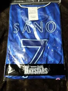 2026年最新】佐野恵太 ユニフォームの人気アイテム - メルカリ