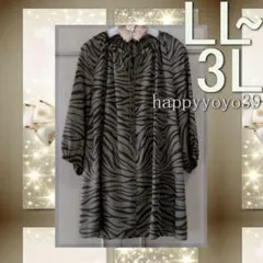 新品LL~ 3L カーキー茶ゼブラ 波模様 軽スモック プルオーバー大きいサイズ