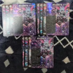 2026年最新】パンドラ・ウォーズの人気アイテム - メルカリ