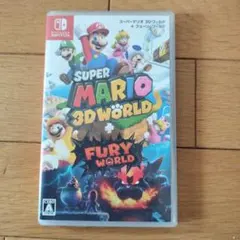 スーパーマリオ 3Dワールド ＋ フューリーワールド