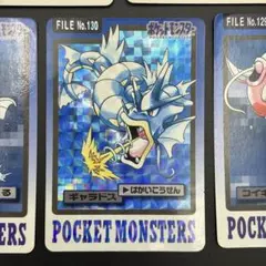 ギャラドス コイキング 5枚セット バンプレスト カードダス