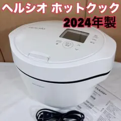 2026年最新】ヘルシオ ホットクック kn-hw24hの人気アイテム - メルカリ