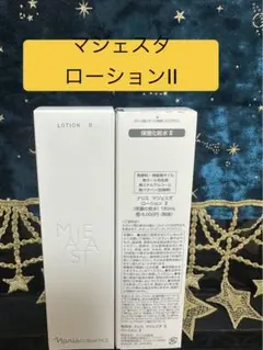 ナリス化粧品☆新発売☆マジェスタローションll 180ml 2本 - メルカリ