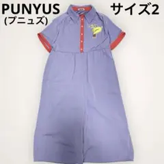 PUNYUS プニュズ　FUGUバニーサロペット　ブルー　サイズ2 半袖のサムネイル