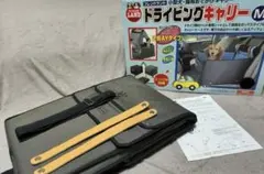 Friend Land フレンドランド ドライビングキャリー M 12kg以下