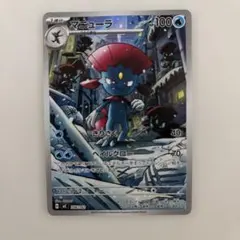 マニューラ スタートデッキ100 ポケモンカードのサムネイル