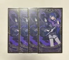 レオス・ヴィンセント　タロットカード　ノーマル　4点