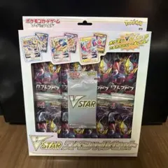ポケモンカード RR RRR GX VSTAR プロモ 600↑まとめ ポケモンカード RR RRR GX VSTAR プロモ 600↑まとめ - メルカリ