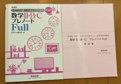 Item thumbnail for item 41297d8a-3832-4670-90ca-d594559fd6be