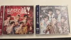 M!LK 爆裂愛してる / 好きすぎて滅！ VOS限定盤 初回限定盤B セット