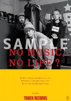 2026年最新】10-feet ポスターの人気アイテム - メルカリ