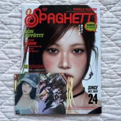 LE SSERAFIM ルセラフィム spaghetti アルバム トレカ 4