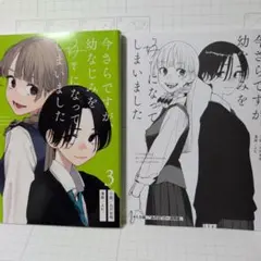 C106 WIREFRAME　新刊セット C106新刊セット - OYASUMI - BOOTH