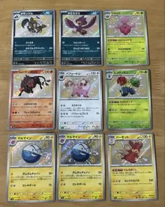 ポケモンカード　色違い　まとめ売り　S