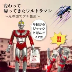 2026年最新】フィギュア 特撮の人気アイテム - メルカリ