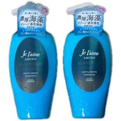 【新品】Jel’aime AMINOスーパーリペアトリートメント2本 ジュレームのサムネイル