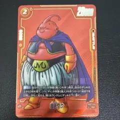 2025年最新】魔人ブウ パラレルの人気アイテム - メルカリ