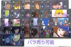 カ*ナ様 名探偵コナン　スマフォトコレクション