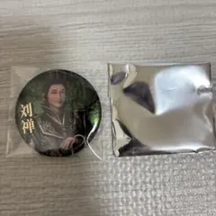 劉禅　上海　三國無双　缶バッジ