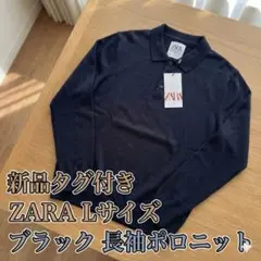 ニットポロシャツ 長袖 ポロシャツ