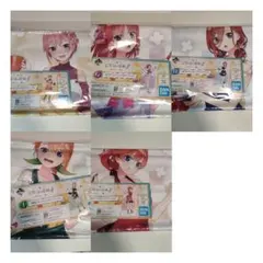 五等分の花嫁 タオル 5点セット