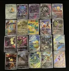 ポケモンカード MAGAドリームex AR 20種 コンプリートセット