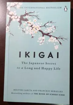 IKIGAI: The Japanese Secret to a Long
