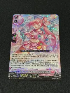 2025年最新】ラヴィング フランセットの人気アイテム - メルカリ