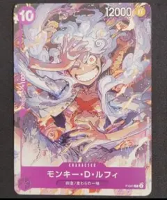 【PSA9】ルフィ：ONE PIECE DAY’23来場者特典2枚セット モンキー・D・ルフィ：ONE PIECE DAY'23来場者特典 2枚セット - メルカリ