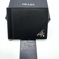 2025年最新】PRADA プラダ 2MN077の人気アイテム - メルカリ