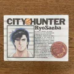 シティハンター　下敷き② B5 当時物