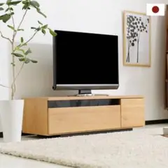 LOWYA [幅120] 日本製 ローテレビ台 37V型対応 完成品 木製