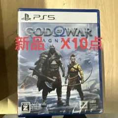 PS5 ゴッド・オブ・ウォー ラグナロク スタンダードエディション