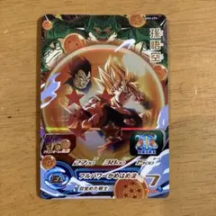 ドラゴンボール フュージョンワールド 気功砲 パラレル SB01-021