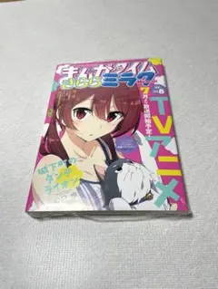 2026年最新】まんがタイムきららミラクの人気アイテム - メルカリ