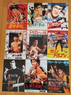 ランボー・ロッキー 映画パンフレット・チラシ・下敷き・ステッカー 