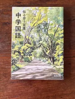 Item thumbnail for item e73d3555-a13b-41de-8fa3-8cf994ce0650