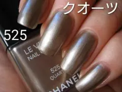 シャネル ヴェルニ ネイルカラー 525 クオーツのサムネイル