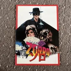 横尾忠則 日本ダービーJRA公式ポスター 1998年 - メルカリ