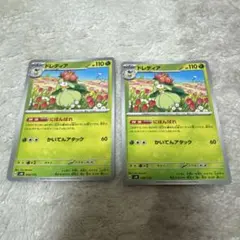 ポケモンカード ドレディア にほんばれのサムネイル