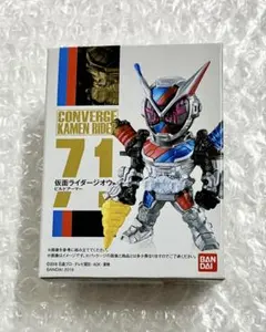 仮面ライダーコンバージ　仮面ライダージオウ ビルドアーマーのサムネイル